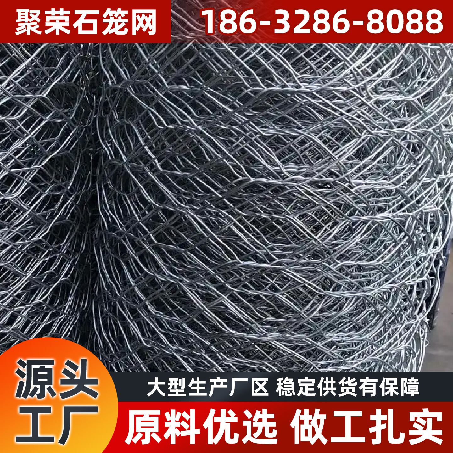 上海市格宾笼石笼网 - 方案